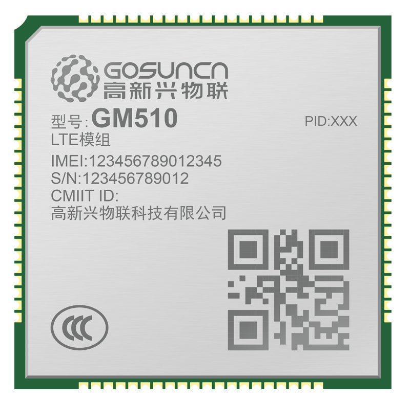 GM510 4G模组